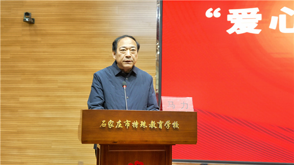 二級調(diào)研員、基金會理事馬力主持捐贈儀式.jpg
