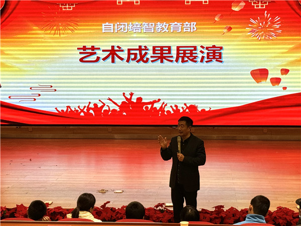 圖2：張永澤書(shū)記講話.jpg