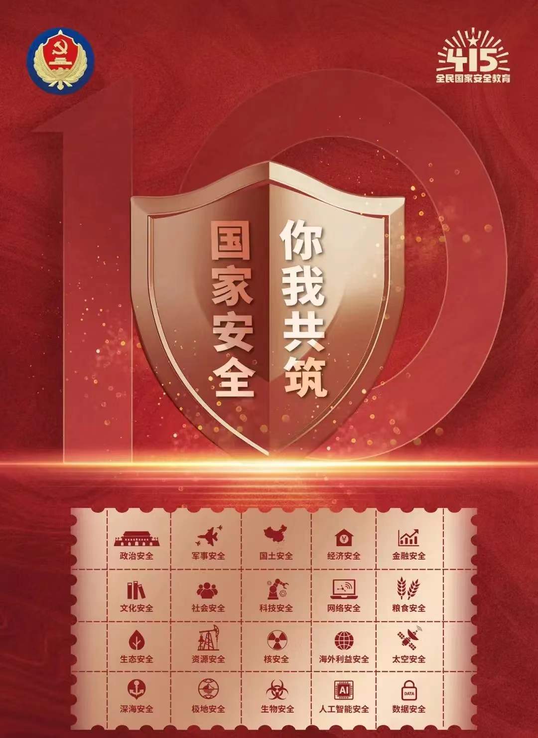 插圖.jpg